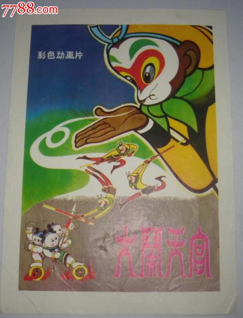 美因兹大学物理学文凭证书